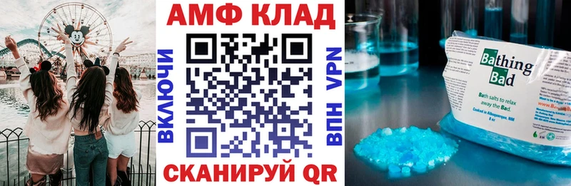 Амфетамин Premium  площадка клад  Майкоп  купить  цена 