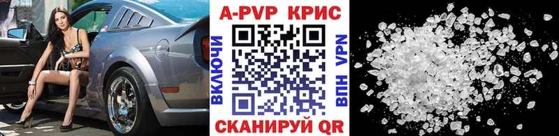 наркошоп  блэк спрут онион  А ПВП крисы CK  Майкоп 