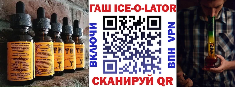 где можно купить   Майкоп  Canna-Cookies марихуана 