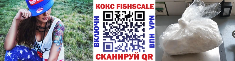 наркотики  MEGA ССЫЛКА  COCAIN Columbia  Майкоп 