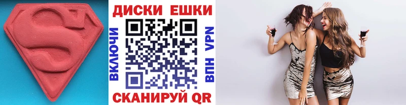 ЭКСТАЗИ 250 мг кракен ТОР Майкоп что такое