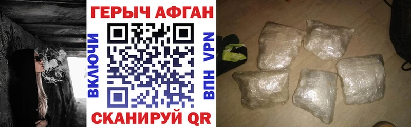 ОМГ ОМГ как зайти  Майкоп  ГЕРОИН белый 