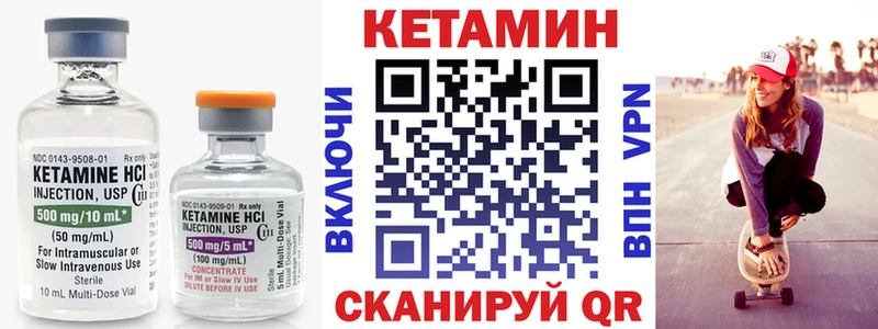 Кетамин VHQ MEGA зеркало Майкоп наркота