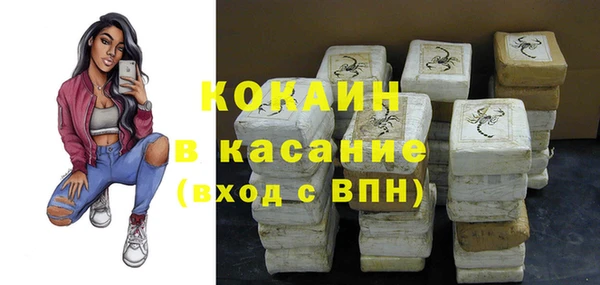 mix Бронницы