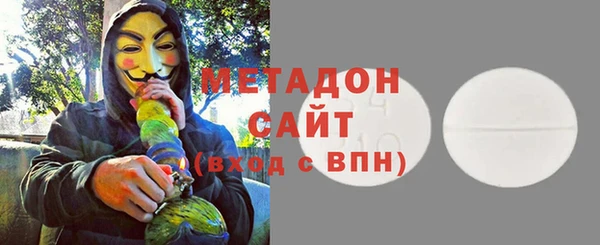 альфа пвп VHQ Бугульма