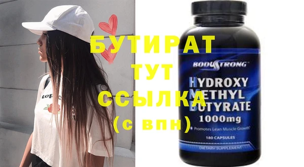 mix Бронницы
