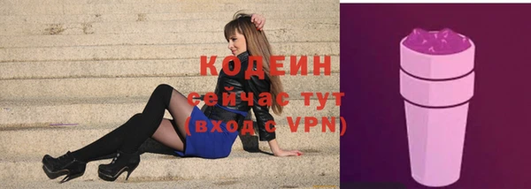 альфа пвп VHQ Бугульма