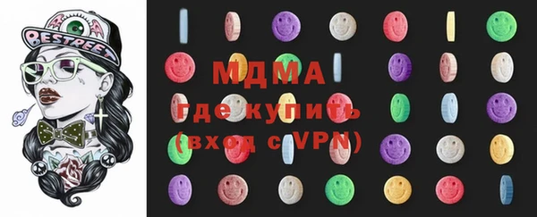 альфа пвп VHQ Бугульма