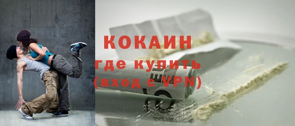 spice Покровск