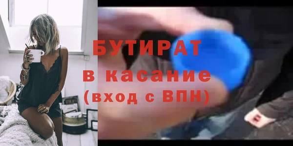 mix Бронницы