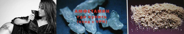 альфа пвп VHQ Бугульма