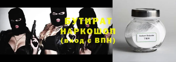 альфа пвп VHQ Бугульма