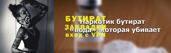 альфа пвп VHQ Бугульма