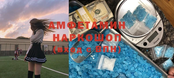 альфа пвп VHQ Бугульма