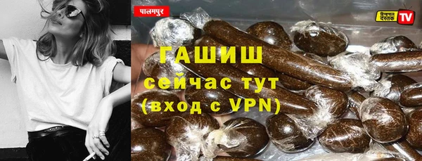 альфа пвп VHQ Бугульма