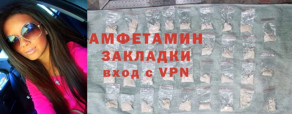 альфа пвп VHQ Бугульма