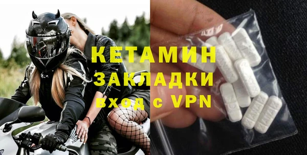 альфа пвп VHQ Бугульма