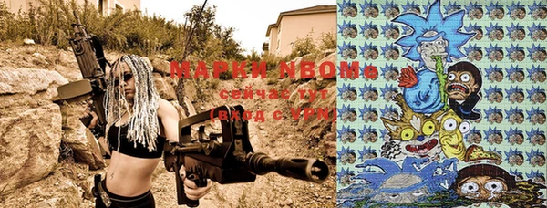 mix Бронницы