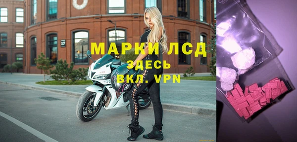 альфа пвп VHQ Бугульма