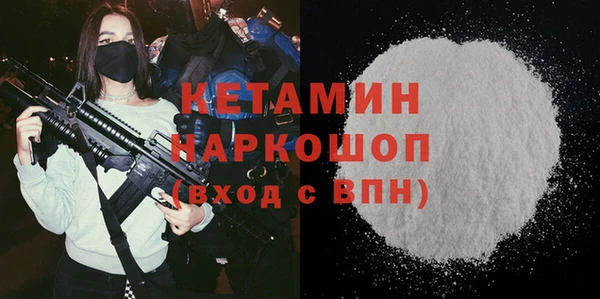 прущая мука Бородино