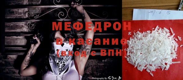 прущая мука Бородино