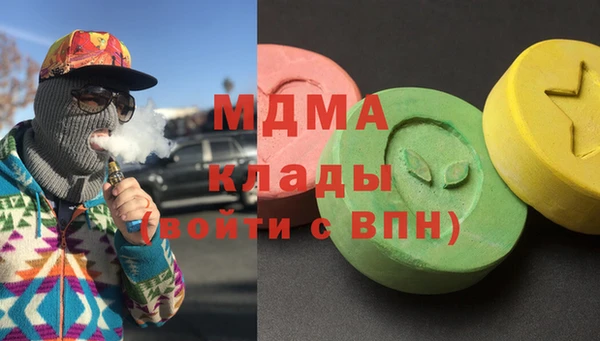 альфа пвп VHQ Бугульма