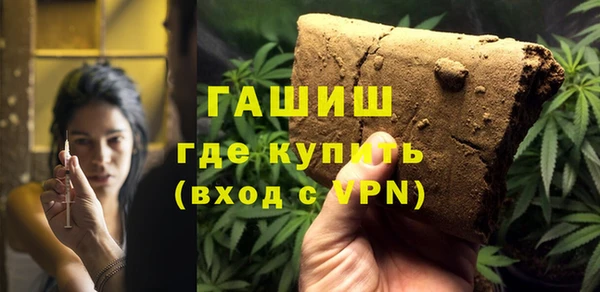 альфа пвп VHQ Бугульма