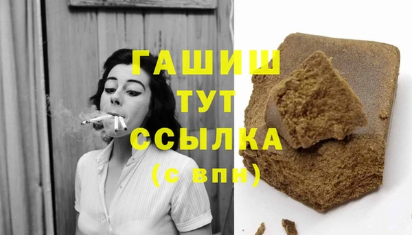 альфа пвп VHQ Бугульма