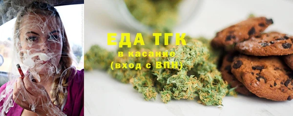 прущая мука Бородино