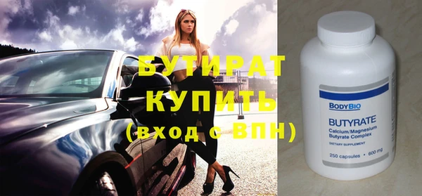 альфа пвп VHQ Бугульма
