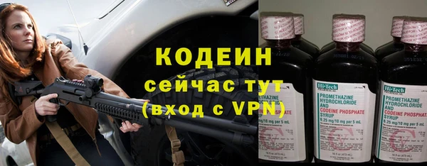 mix Бронницы