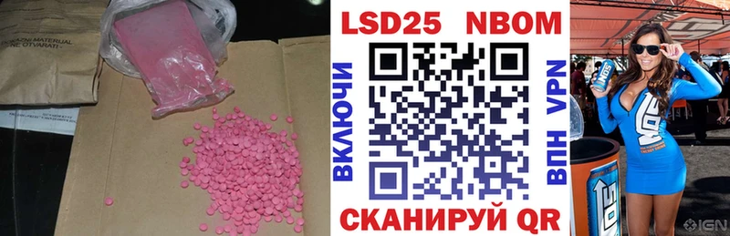 магазин продажи наркотиков Майкоп LSD-25 экстази ecstasy