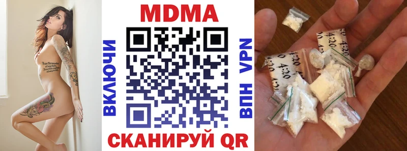 сайты даркнета телеграм  MEGA   Майкоп  МДМА crystal 