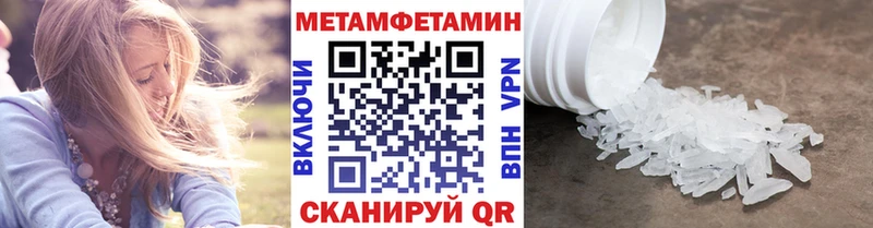 купить наркотики цена  KRAKEN ссылка  Первитин витя  Майкоп 