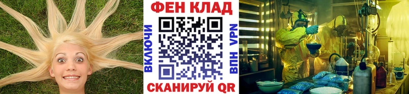Первитин мет Майкоп