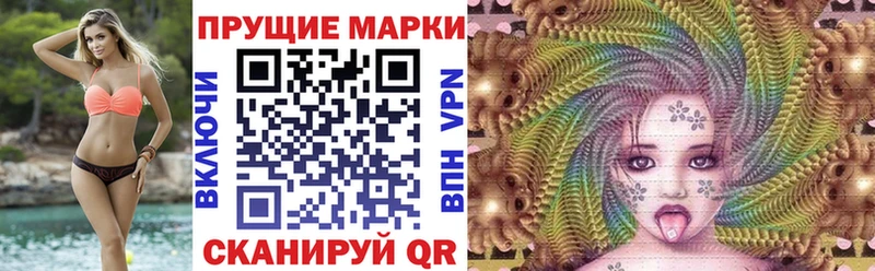 Наркотические марки 1,5мг  Майкоп 