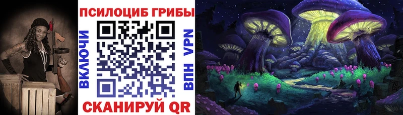 Галлюциногенные грибы мухоморы  omg зеркало  Майкоп 