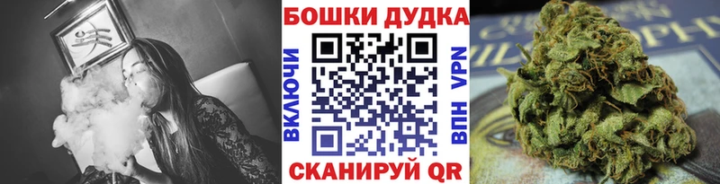 наркошоп  Майкоп  Шишки марихуана план 